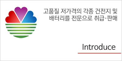 소개